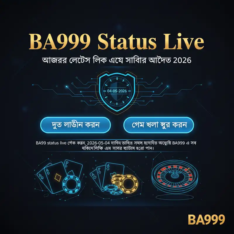 BA999 Status Live